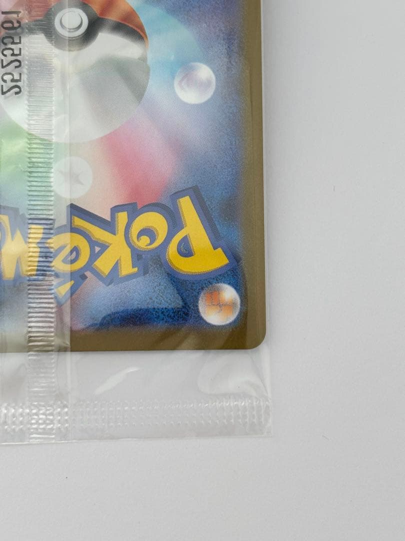 【カード付】スペシャルBOX ポケモンセンタートウホク ポケモンカードゲーム②