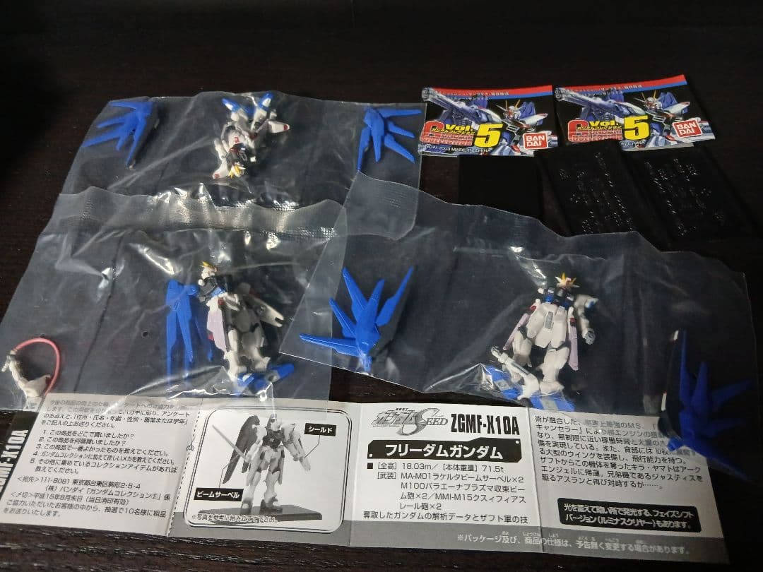 ガンダムコレクション2～6 (ガンコレ) SEEDシリーズ48機セット 袋未開封