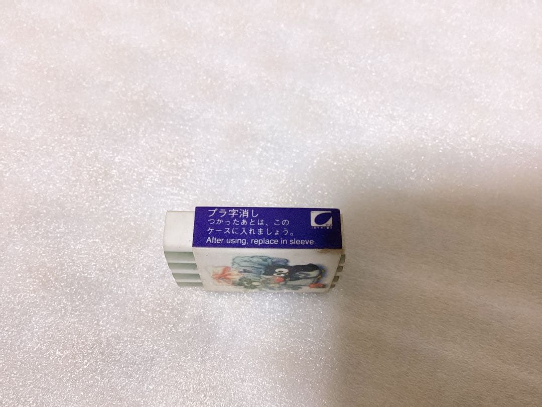 昭和レトロ ❤︎サンリオ PataPataPeppy❤︎文具&ティッシュセット レア