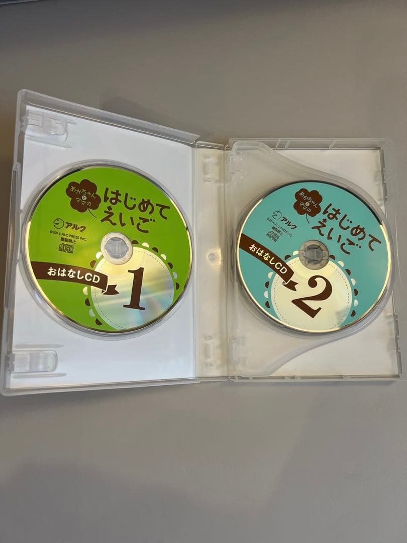 【未使用品】はじめてえいご 絵本とCDセット