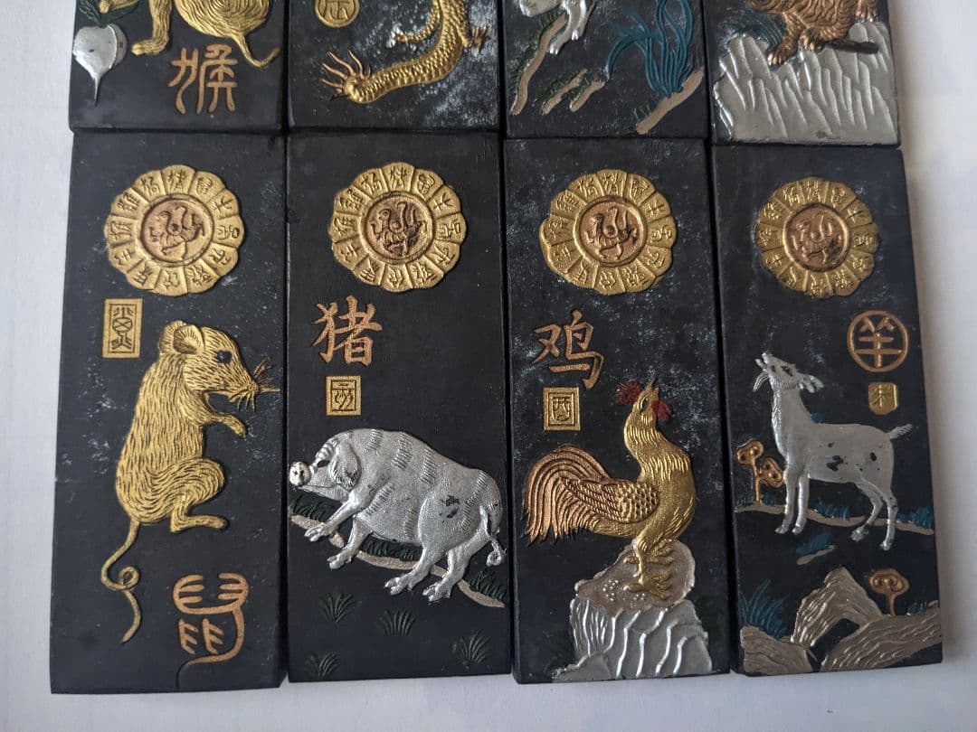 ♦中国 文房四宝 古墨 十二支揃え 干支墨 未使用 書道具 古玩 古美術骨董品