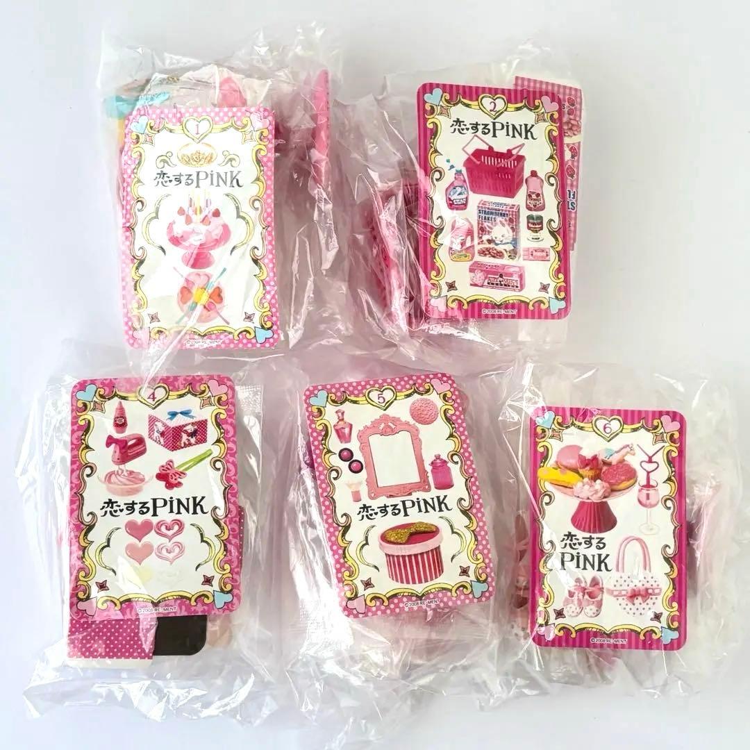 【未開封】リーメント 恋するpink ①②④⑤⑥ 5種セット まとめ売りす