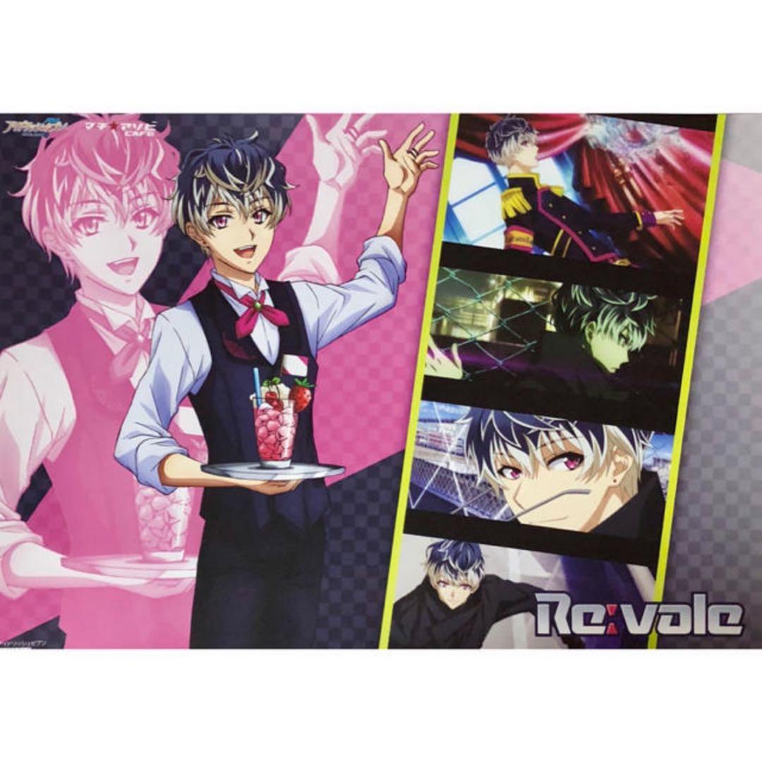 アイナナ★Re:vale【百】マチアソビカフェ★ノベルティ★ランチョンマット