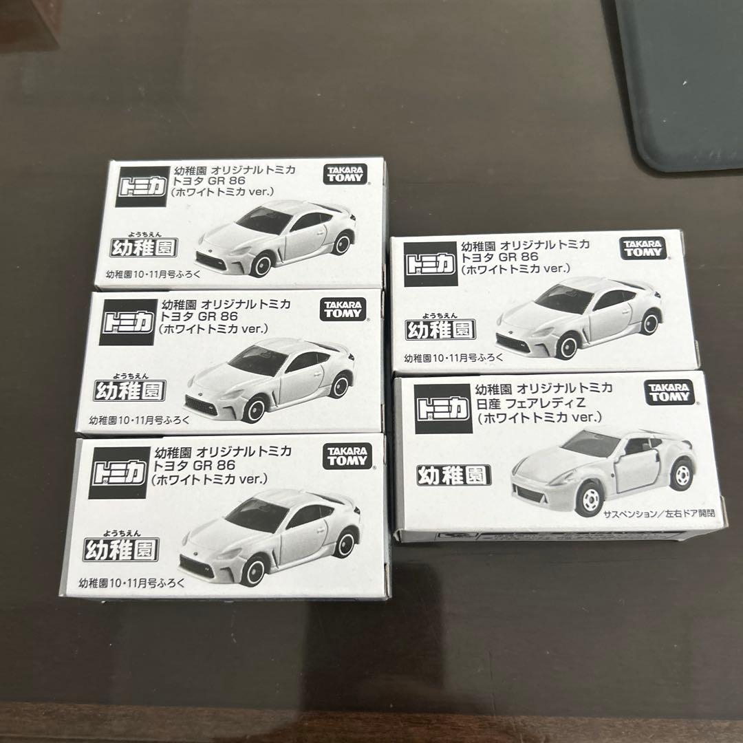【セット販売】ホワイトトミカ【希少】【新品未開封】