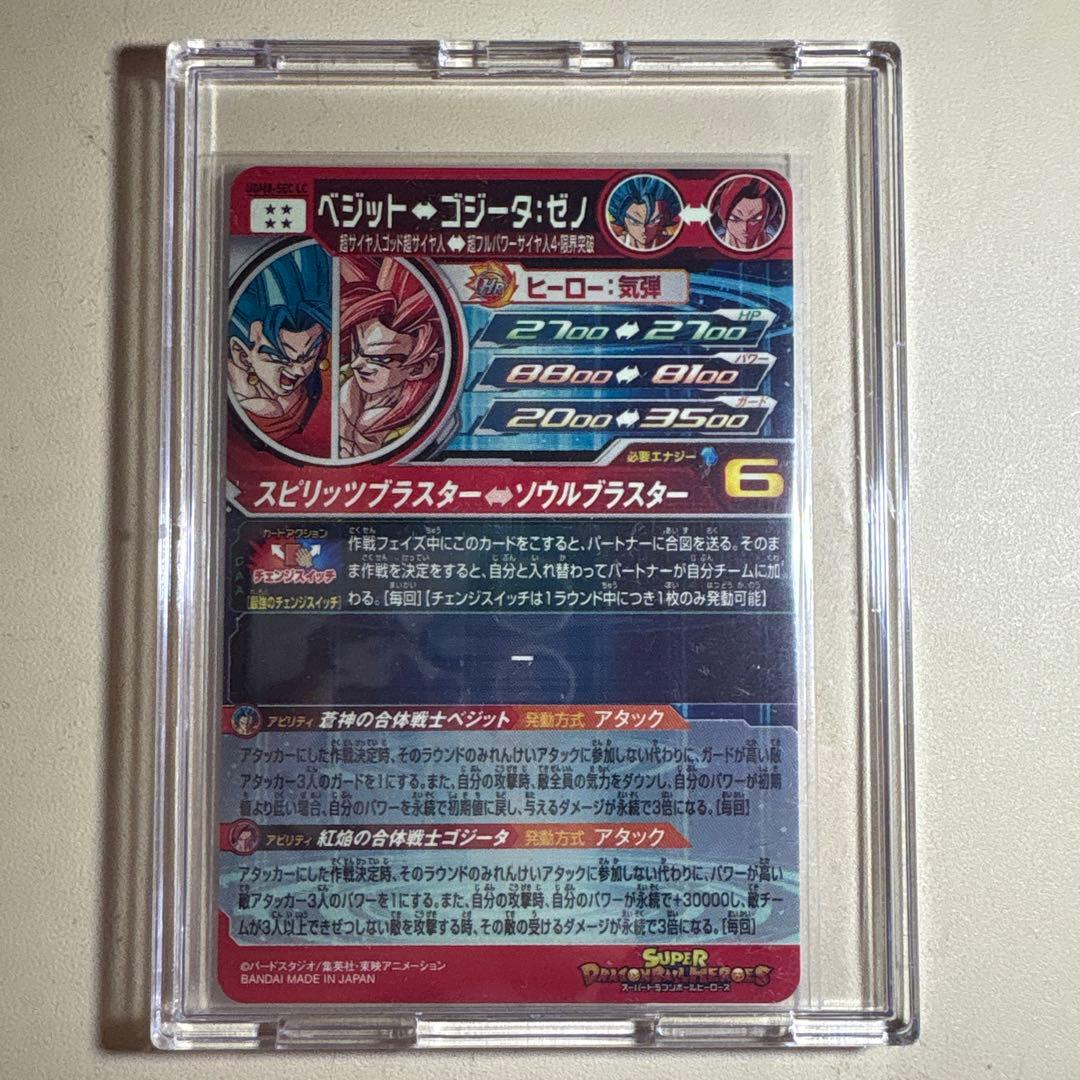 MM6 LC コンプ