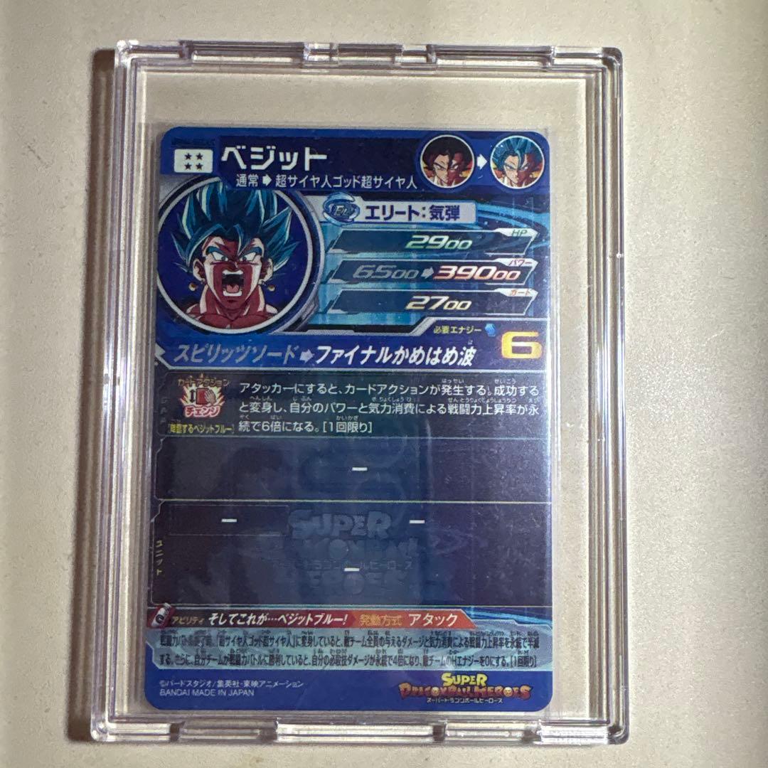 MM6 LC コンプ