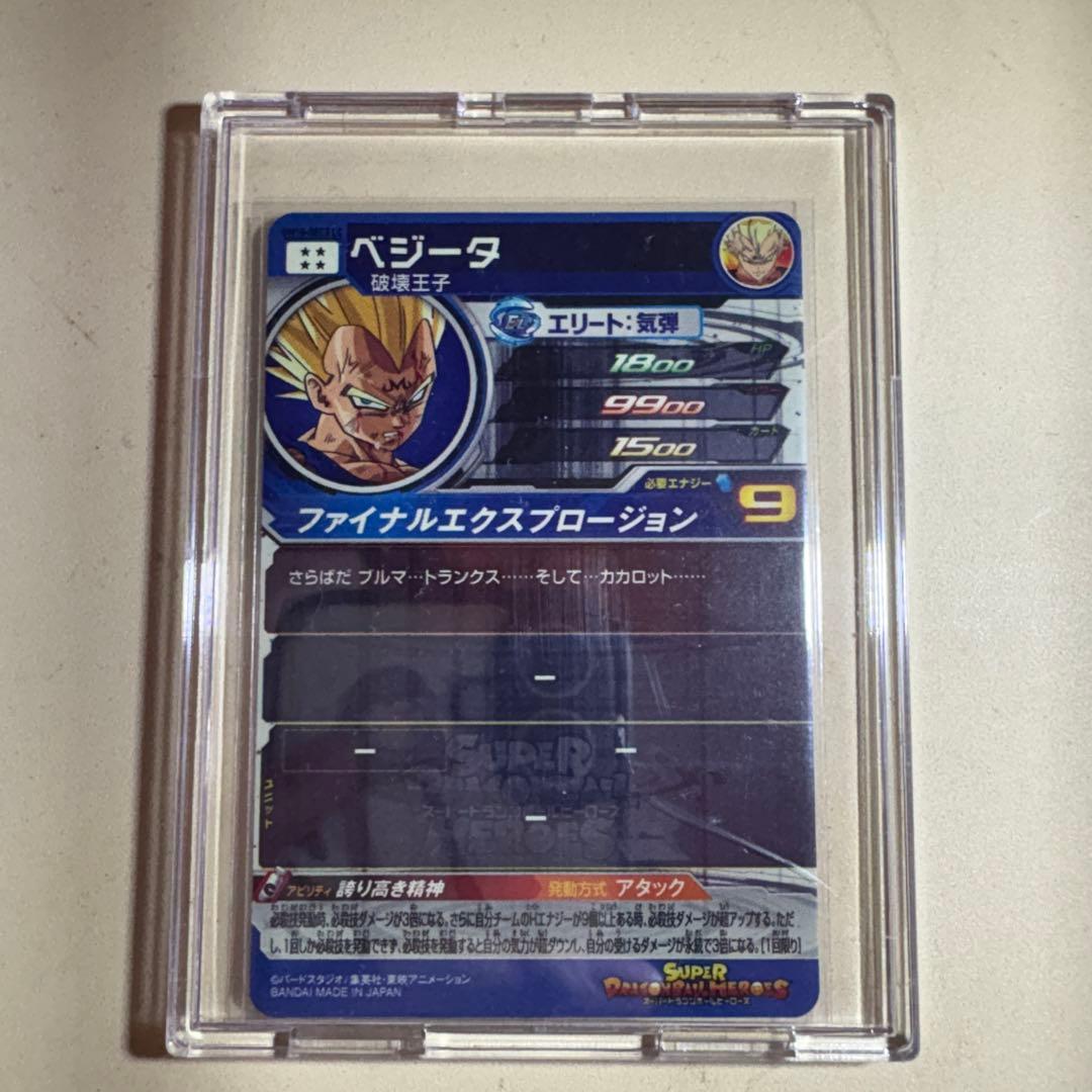 MM6 LC コンプ