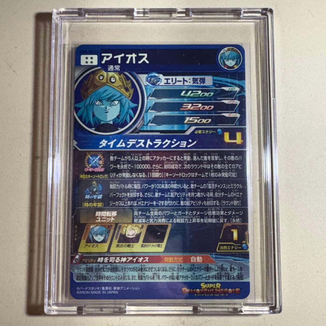MM6 LC コンプ