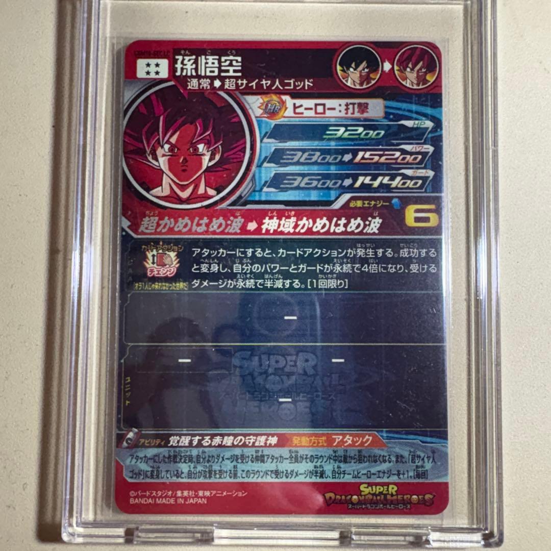 MM6 LC コンプ
