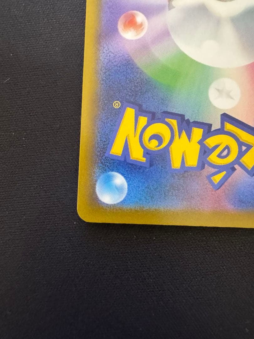 ポケモンカード メガルカリオex MA エラーカード メガドリームex