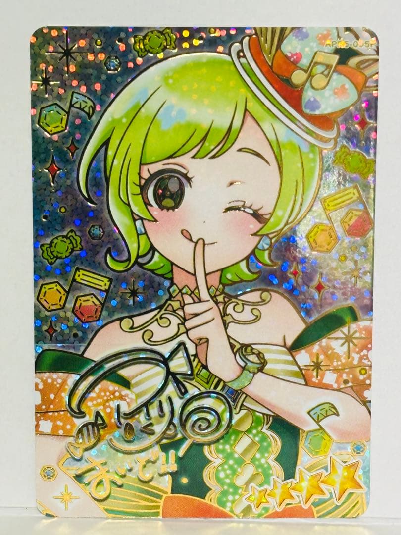 ひみつのアイプリ　アイプリ　サイン　 ひまり　みつき　つむぎ　チィ