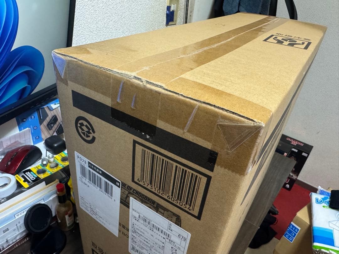 【新品】DX超合金魂 VOLT IN BOX 超電磁マシーン ボルテスV