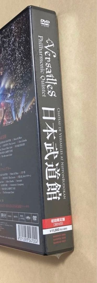Versailles /日本武道館 初回盤3DVD(KAMIJO メンバー)