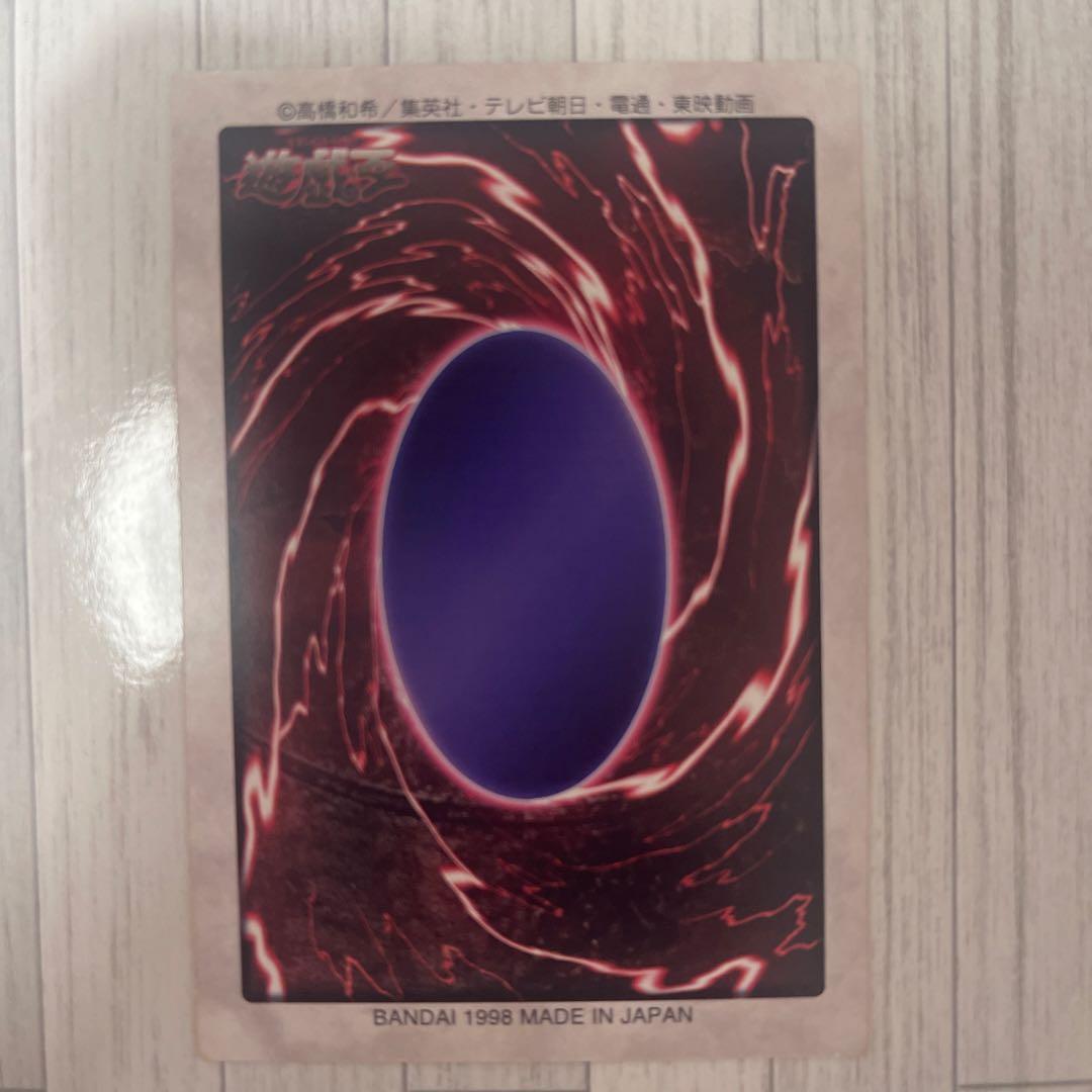 遊戯王　バンダイ版　レッドアイズブラックドラゴン