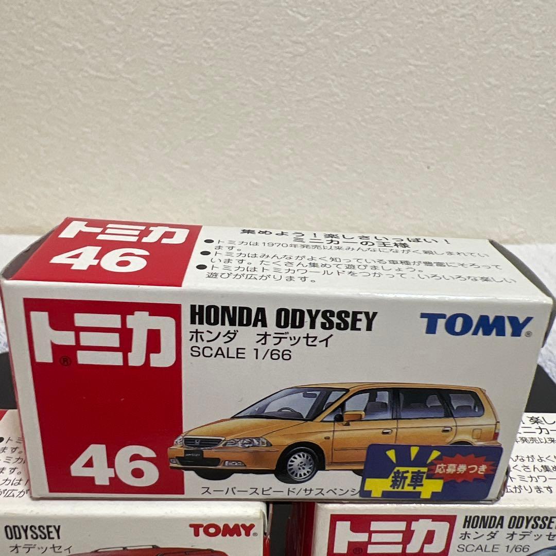 トミカ ホンダオデッセイ 2台セット 1/66 赤箱　希少　絶版