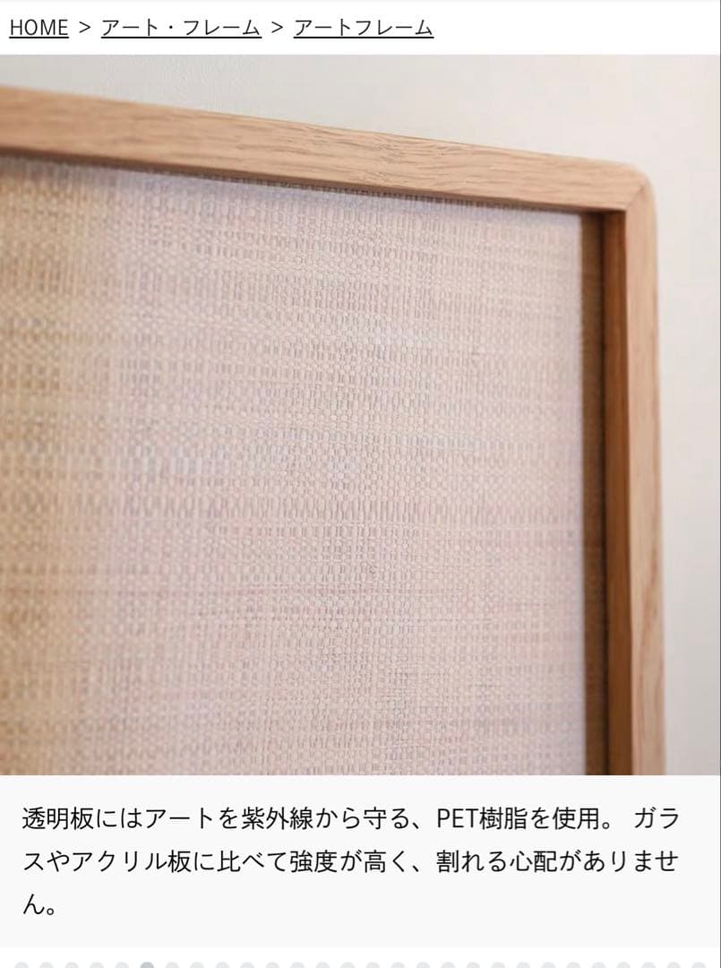 ナチュラルカラー 木製ポスターフレーム