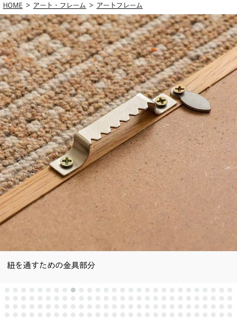 ナチュラルカラー 木製ポスターフレーム