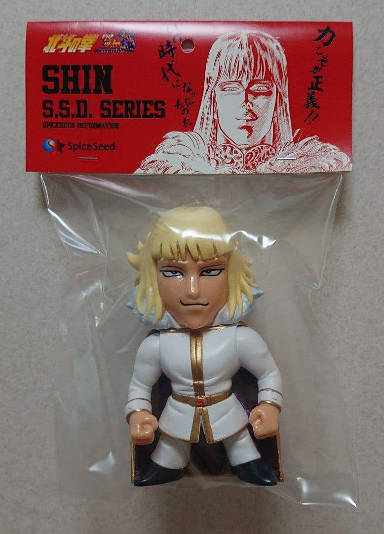 スパイスシード北斗の拳 SSDシリーズ3点セット