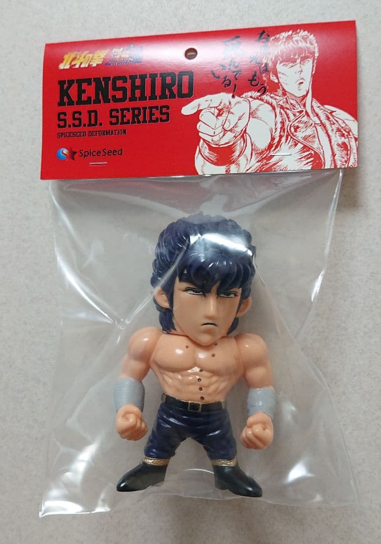 スパイスシード北斗の拳 SSDシリーズ3点セット