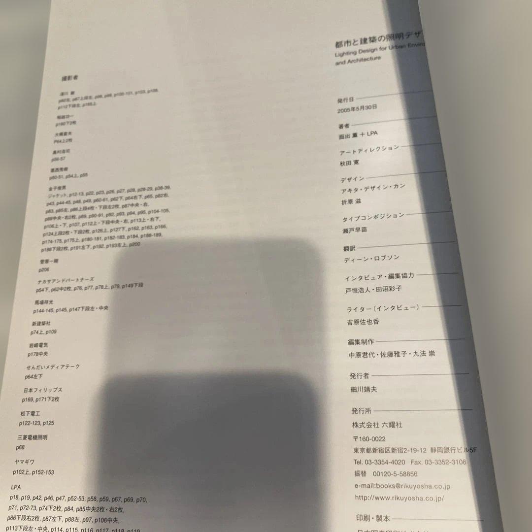 SPA―DE Space & Design～International Rev…