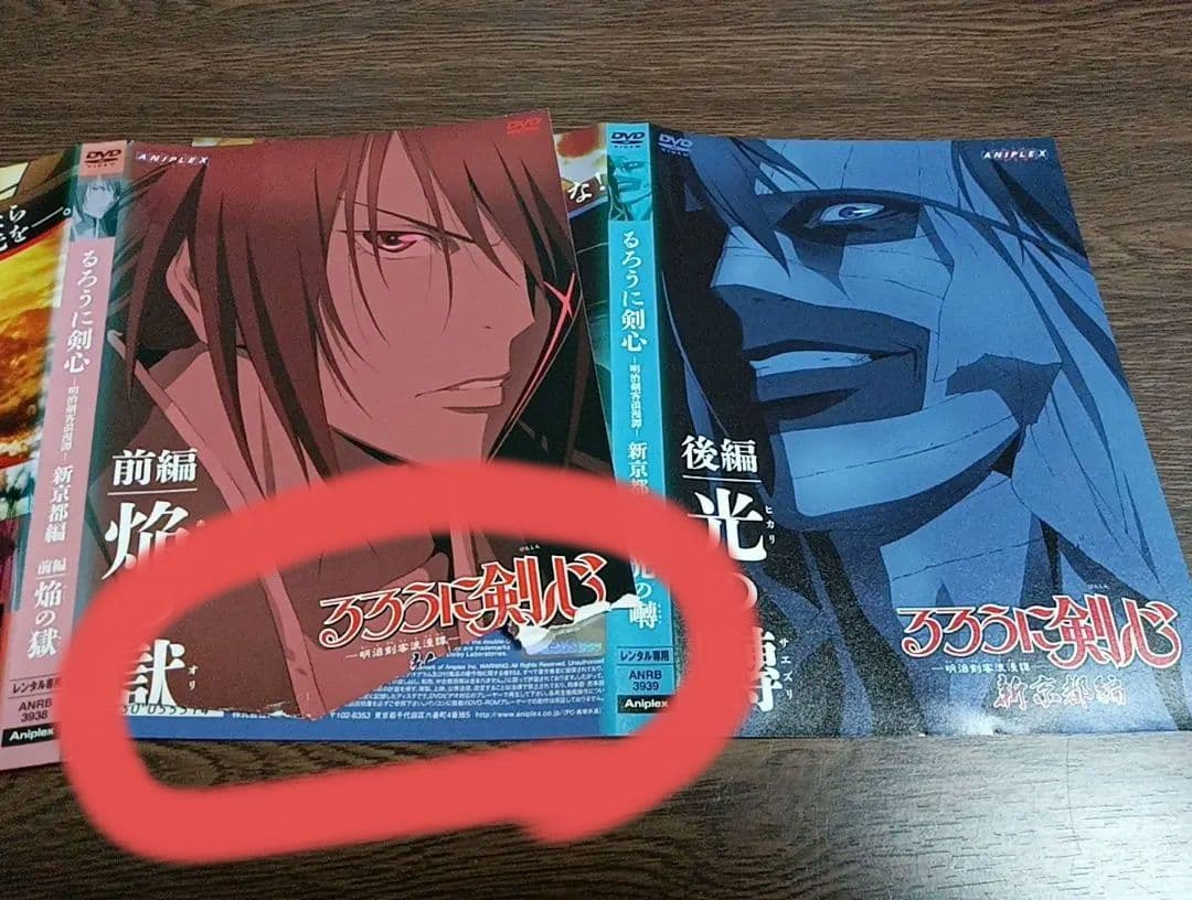 るろうに剣心 全37巻 レンタル落ちDVD　※ジャケット1枚破損あり