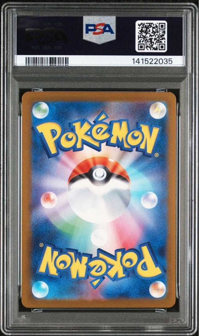 【PSA10】メガゲンガーex SAR MEGAドリーム収録