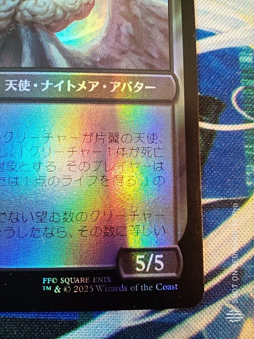 MTG FF 威名のソルジャー セフィロス プレリリース Foil