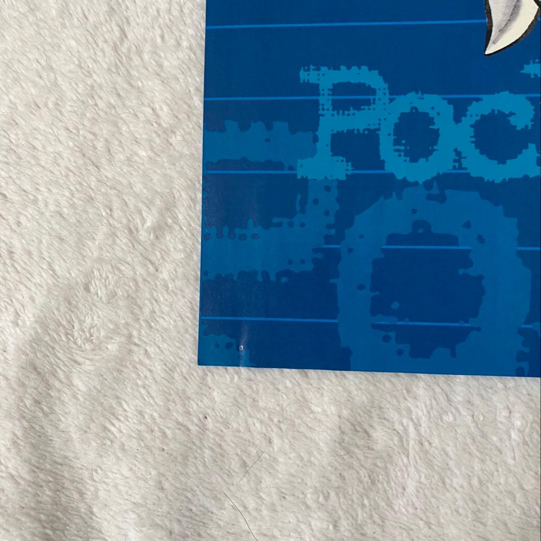 ポケットモンスターSpecial 付録　ポスター