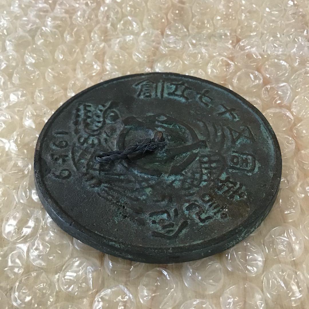 骨董品 ブロンズペーパーウェイト  人間国宝 香取 正彦  監修 No240