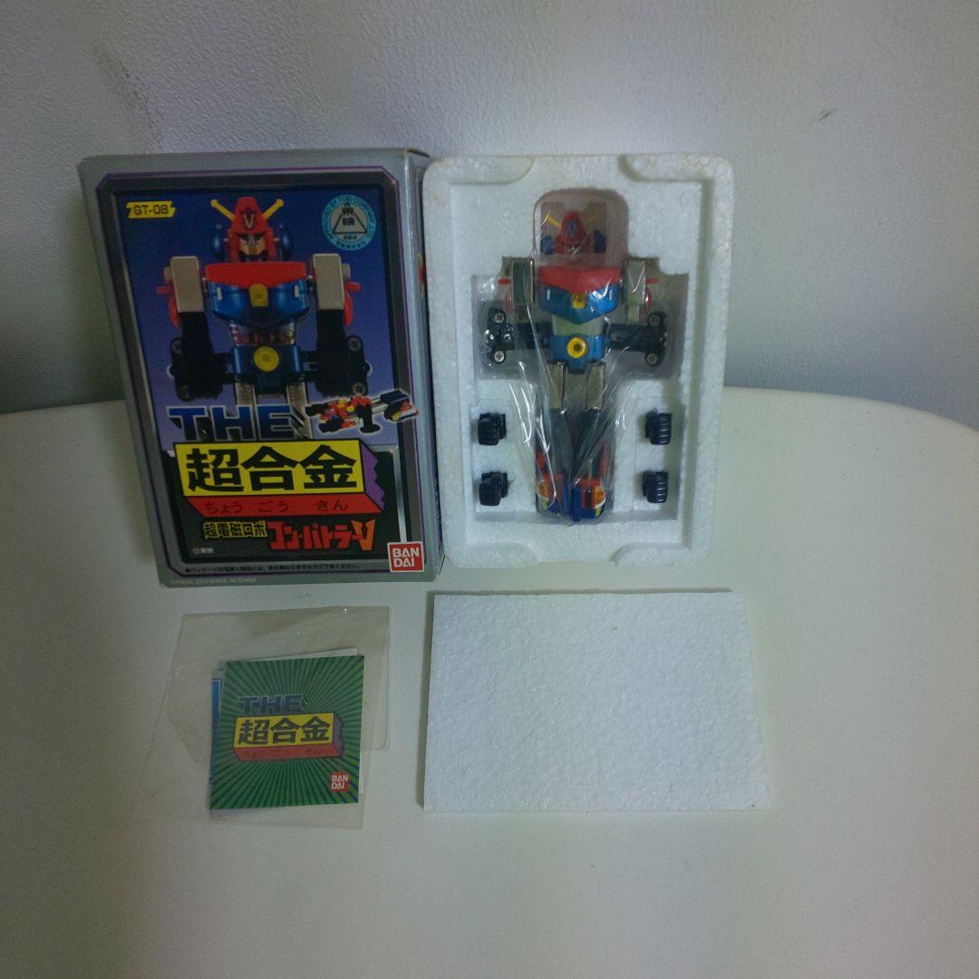 超合金 マジンガー&コンバトラー&ライディーン セット