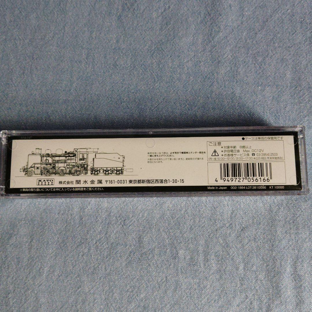 は*ぜ様 KATO C11 C56 C57 Nゲージ 鉄道模型 3両セット