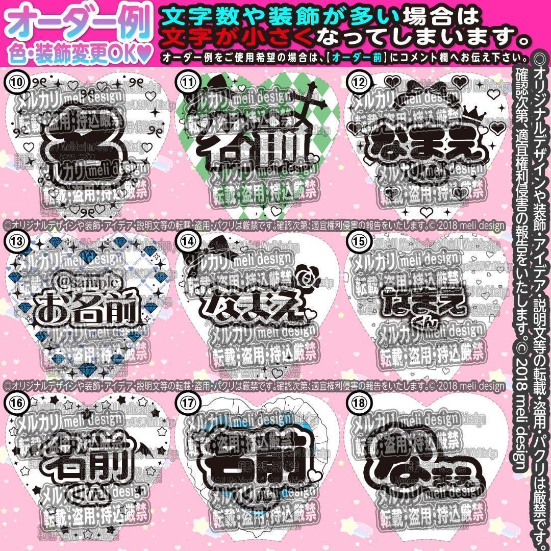 fぴぴこちゃん様⑅/20