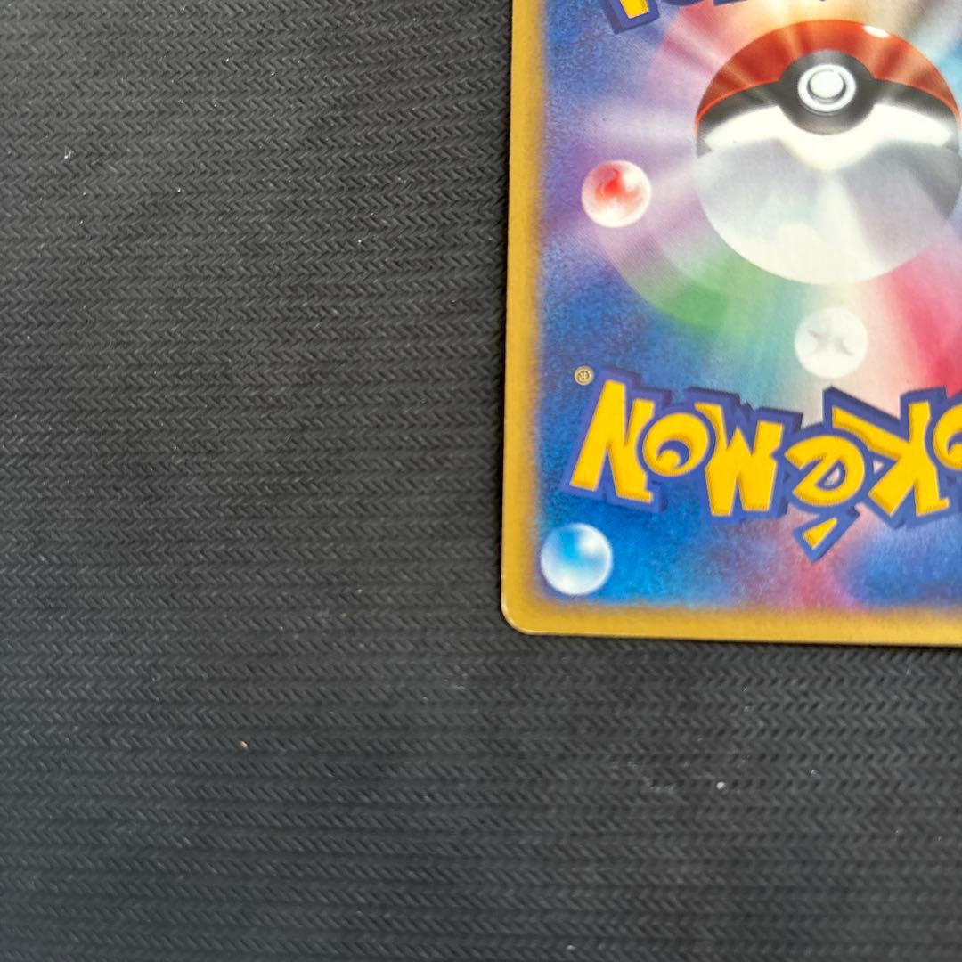 ポケモン ブラッキー ダークムーン カードe 渦巻きホロ 十字ホロ 1ed