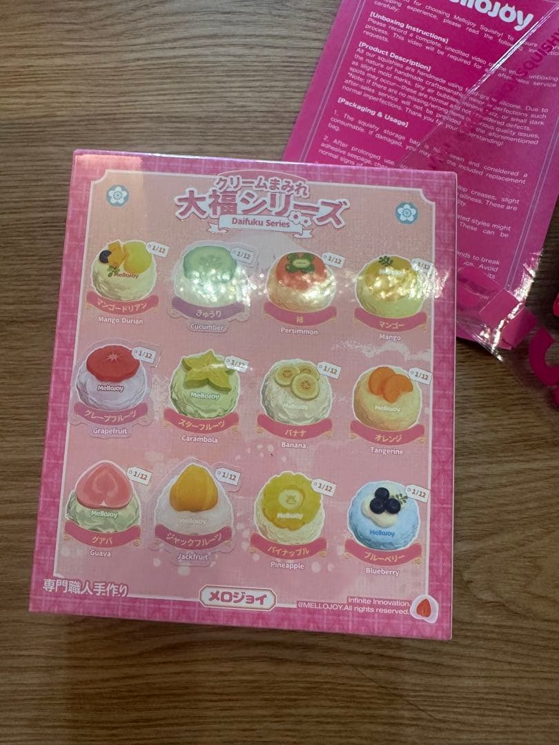Mellojoy メロジョイ 大福 未開封 シュリンク付き リニューアル後