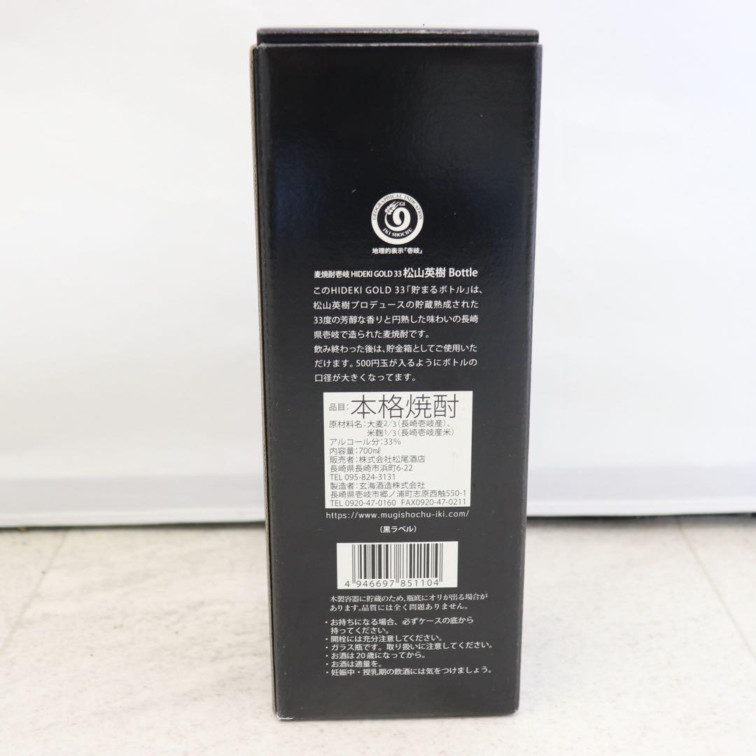 【未開封】松山英樹 限定生産麦焼酎　HIDEKI GOLD 33 お酒