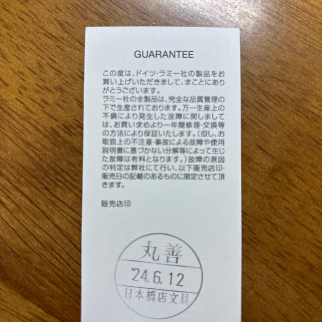 値下げ中　ラミーサファリ　限定440本　フィールドグリーン　14金