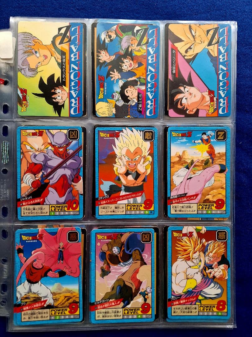 ドラゴンボールカード キャラクターズコレクション（107枚）