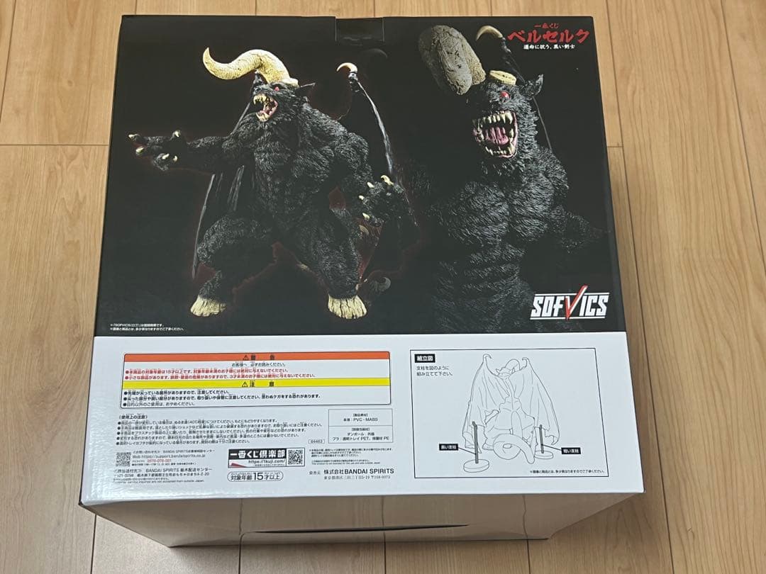 新品未開封 一番くじベルセルク ラストワン賞 ゾッド