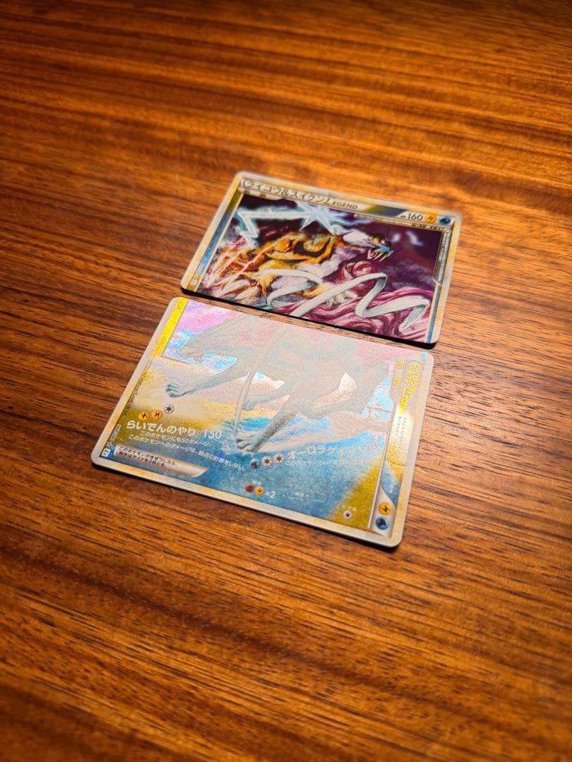 ライコウ＆スイクンＬＥＧＥＮＤ ☆ L2 よみがえる伝説 067/080
