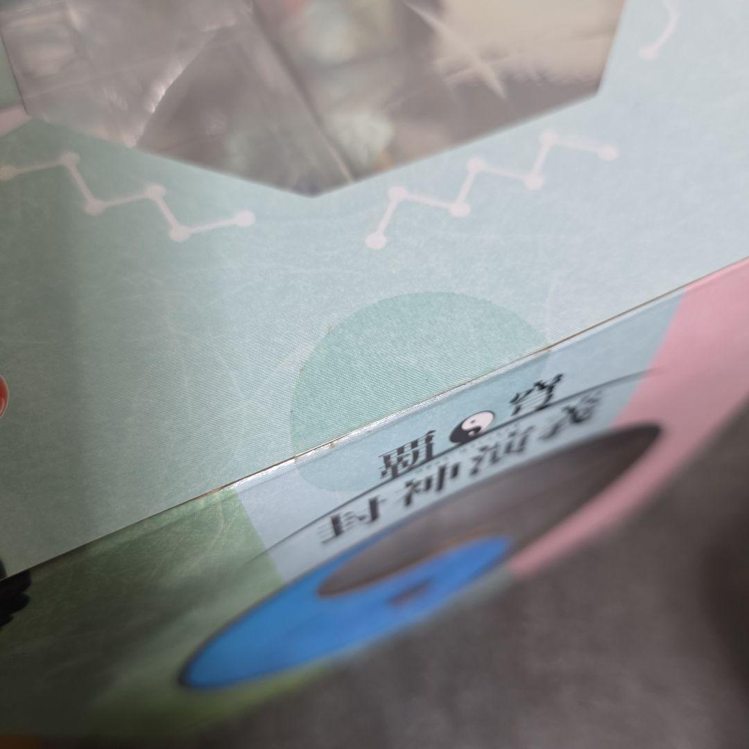 【新品未開封品】普賢真仁 1/8スケールフィギュア コトブキヤ