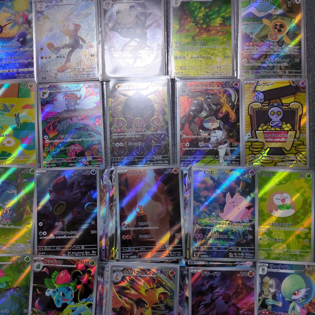 ポケモンカード　まとめ売り　キラカード　大量　引退品