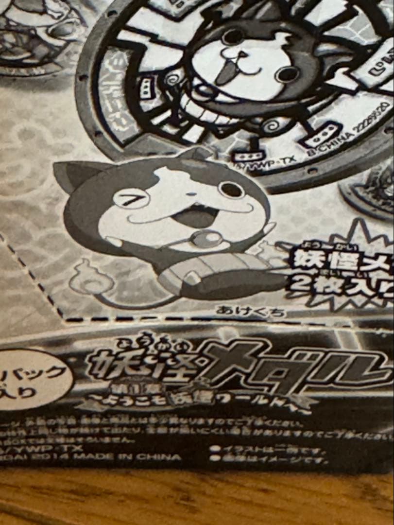 T*p様 妖怪ウォッチ　妖怪メダル　第1章初版　第2章初版　未開封　BOX