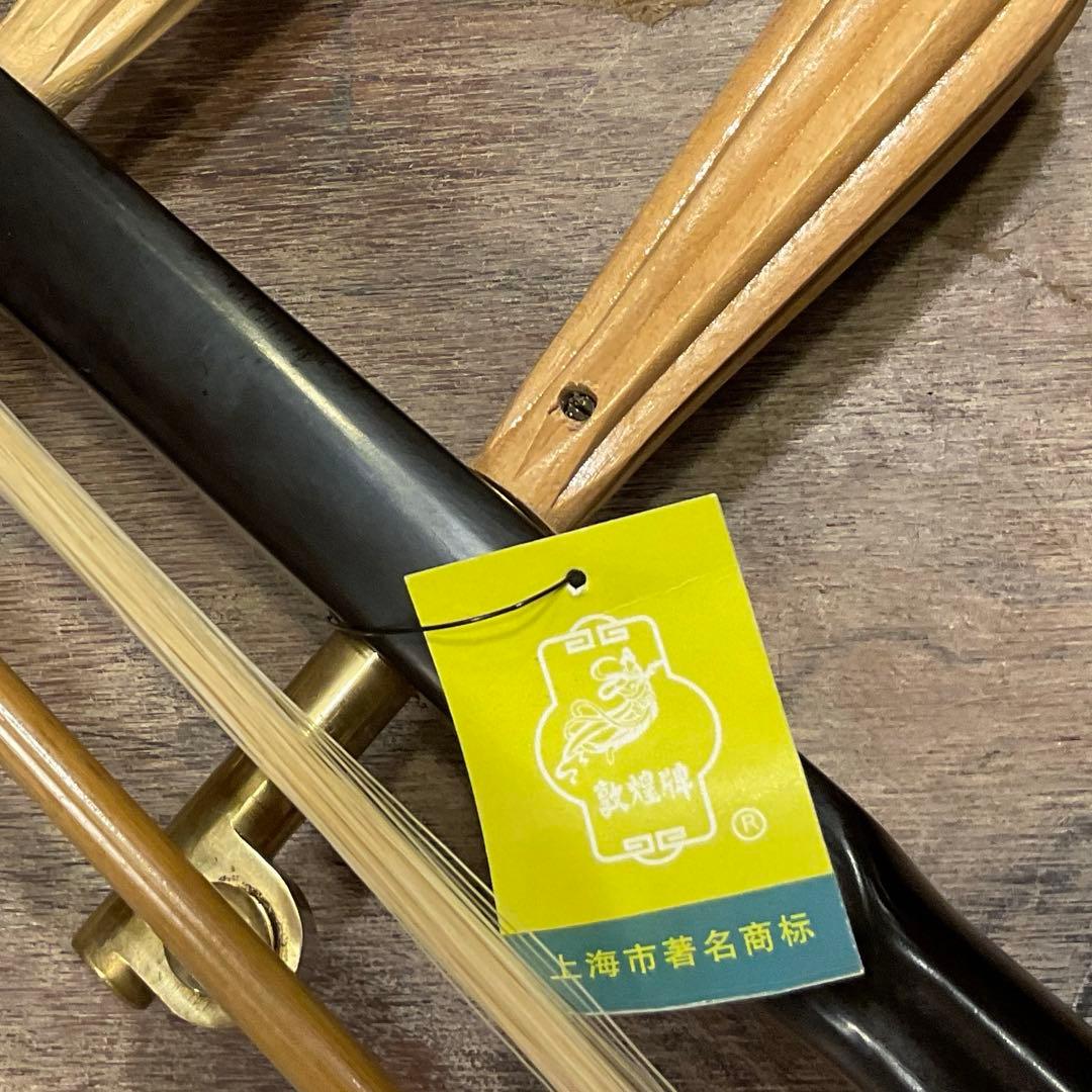 美品！二胡 敦煌 ニシキヘビ皮 蛇皮 ケース 教本セット上海民族楽器
