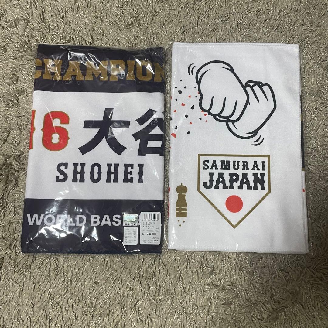 2023WBC 侍ジャパン 大谷翔平　公式グッズ　セット　新品未開封