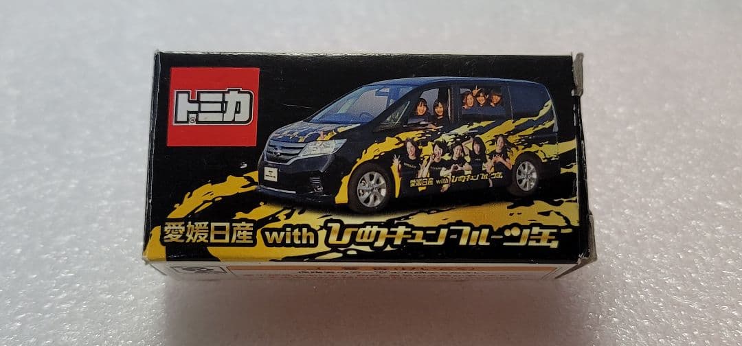 【送料無料】愛媛日産特注！ 非売品 セレナ ミニカー 「 トミカ 」