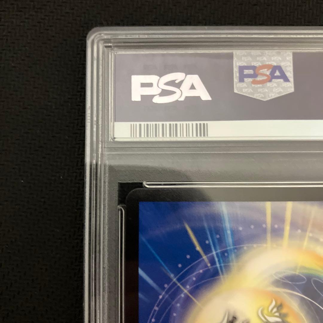 一王二命三眼槍 バラドヴィナシューラ 金トレジャー　psa10