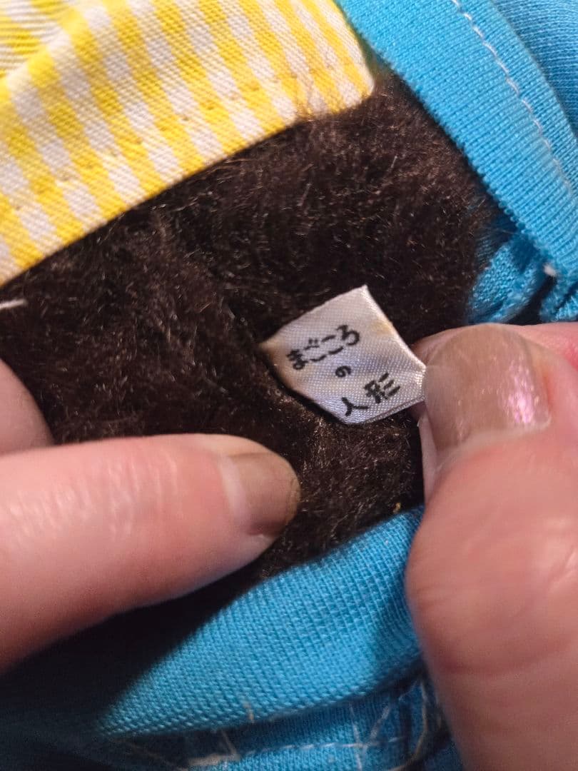 【希少】TOHO　まごころ人形　大助くん　廃番品　まごころ人形　昭和レトロ