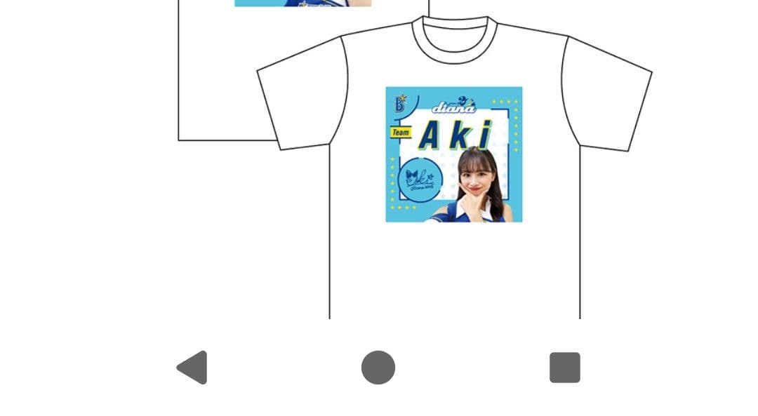 横浜DeNAベイスターズ　dianaミーグリセット（AKI）