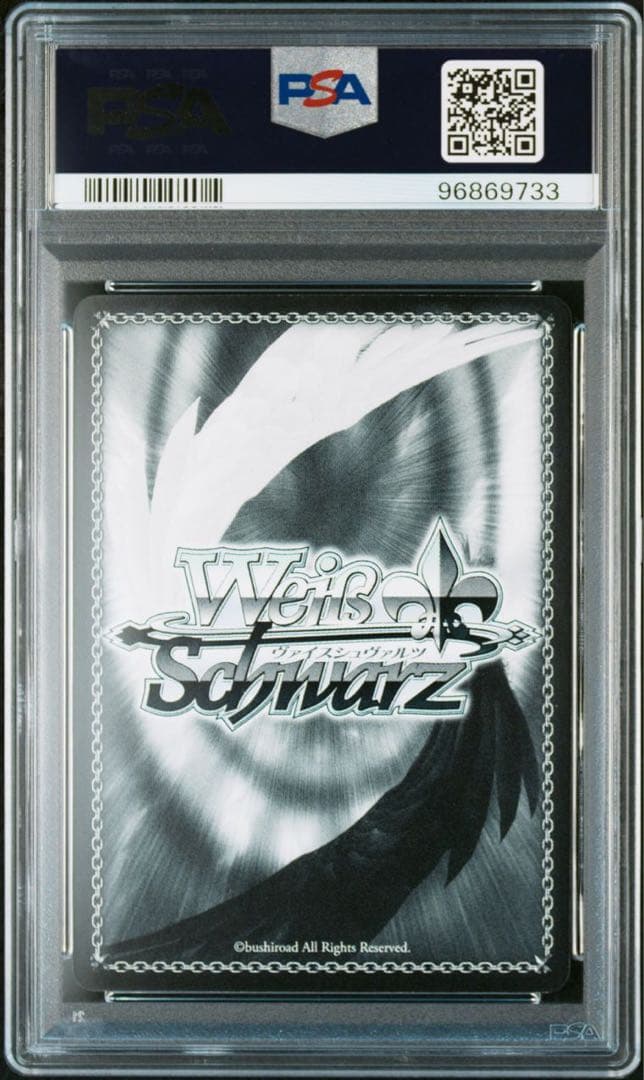 【PSA10】ガールフレンド(仮) ヴァイスシュヴァルツ　椎名心実　サイン