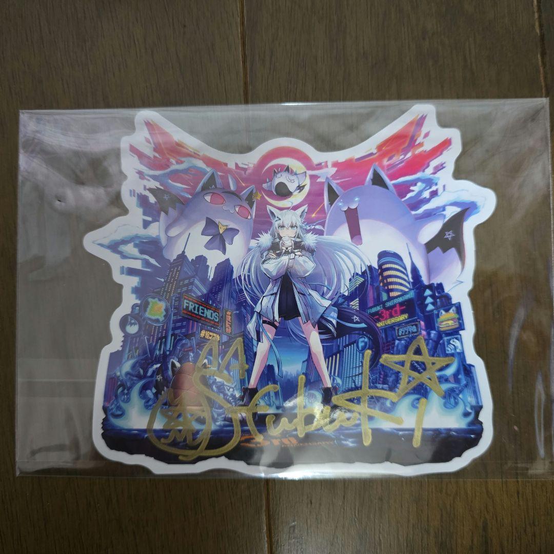白上フブキ 活動三周年記念グッズ 数量限定版全部セット